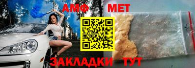 ALPHA PVP Будённовск