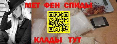 мдма Бузулук