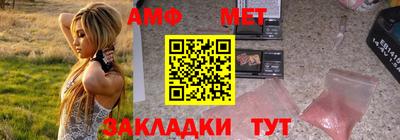 МДМА Бугуруслан