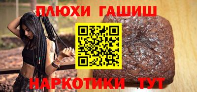 ALPHA PVP Будённовск