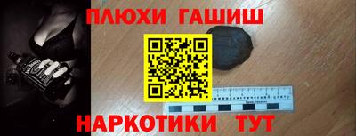ALPHA PVP Будённовск