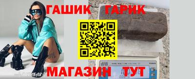МДМА Бугуруслан