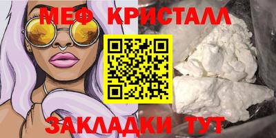 МДМА Бугуруслан