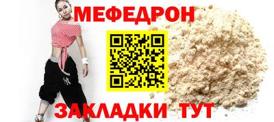 МДМА Бугуруслан