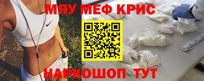 ALPHA PVP Будённовск