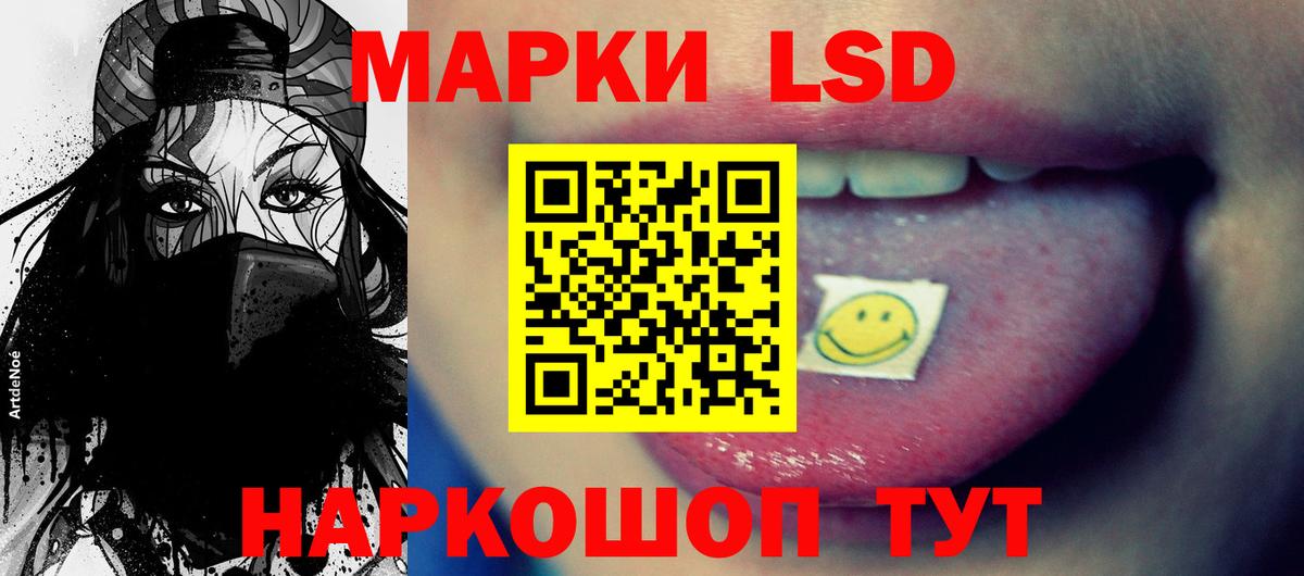 25-NBOMe  Ляпка  Cocaine  Конопля  Качканар  Купить наркоту  Бошки Шишки  Мефедрон  Вход с VPN 
