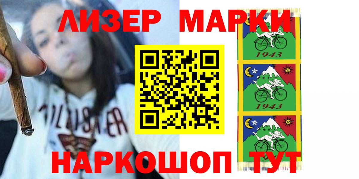 Качканар  LSD-25 экстази кислота  Вход с VPN  Лсд 25 экстази кислота 