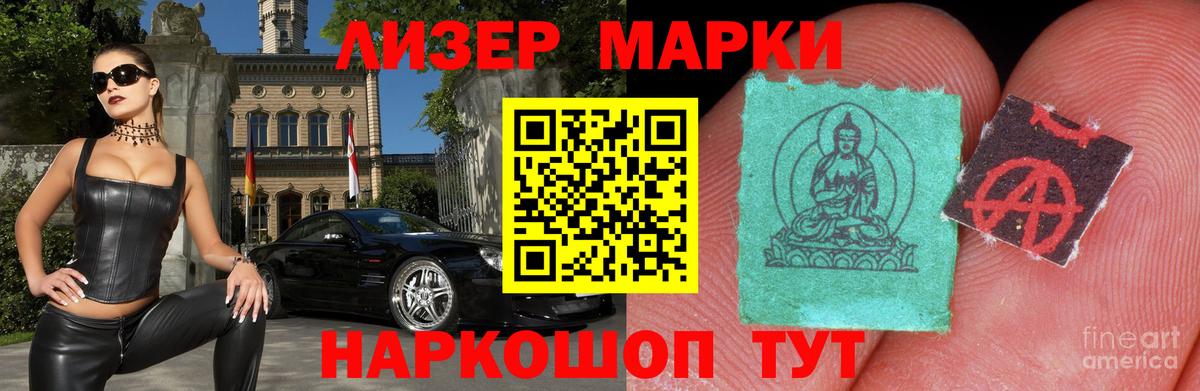 LSD-25 экстази кислота Качканар