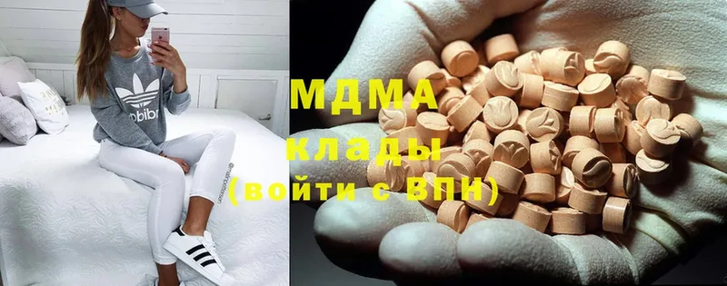 продажа наркотиков  Качканар  MDMA crystal 