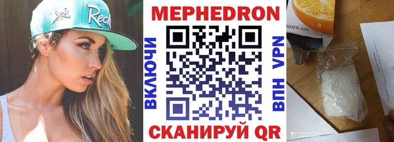 Мефедрон мука  Качканар 