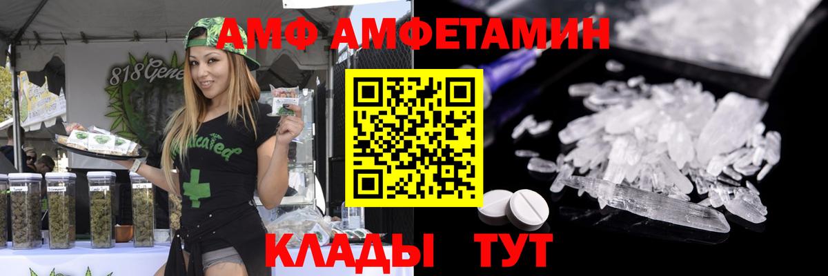 Первитин пудра Качканар